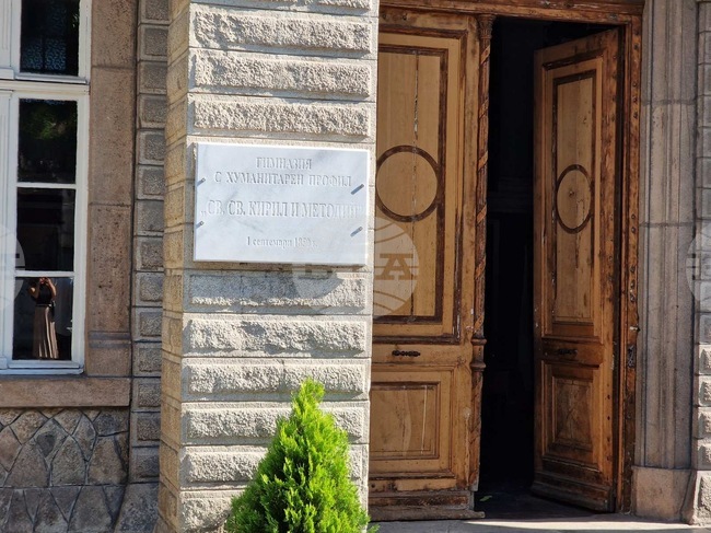 От днес започва ремонтът на вътрешните помещения на сградата на Хуманитарната гимназия в Пловдив