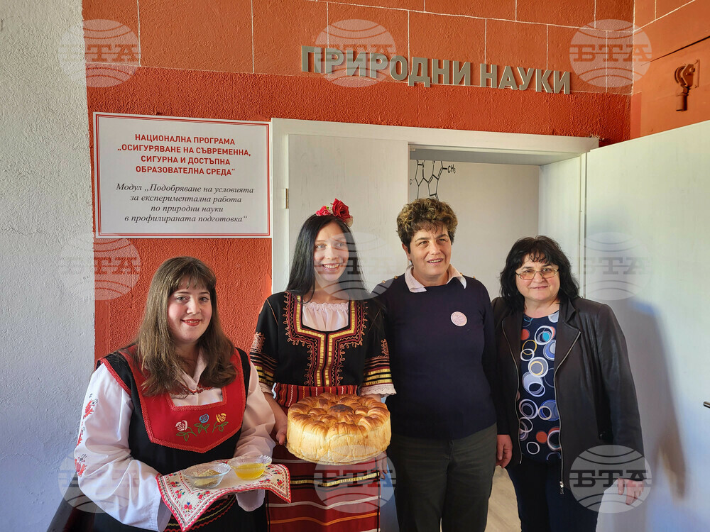 Самоков - ПГ „Константин Фотинов" - природни науки - кабинет - откриване