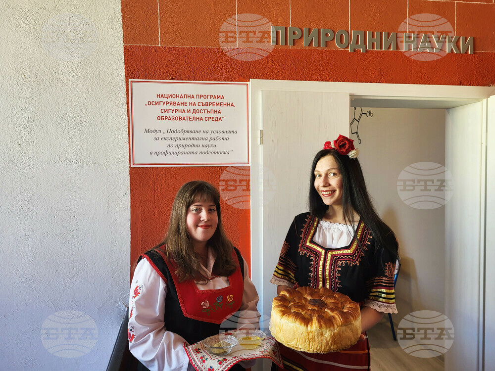 Самоков - ПГ „Константин Фотинов" - природни науки - кабинет - откриване