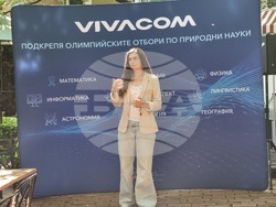 "Виваком" дари 120 000 лева на Сдружението на олимпийските отбори по природни науки. На снимката: Елена Маринова - заместник-председател на Управителния съвет на Сдружението на олимпийските отбори по природни науки. Снимка: Димитрина Ветова/БТА