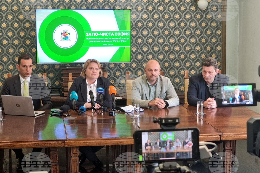 Столична община - сметосъбиране - пресконференция