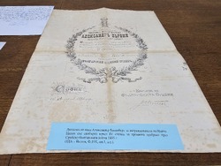 Видин - Млади възрожденци - Сръбско-българската война - среща - клубове - рецитали