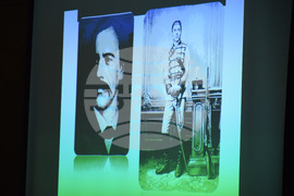 Благоевград – Васил Левски – музеен урок