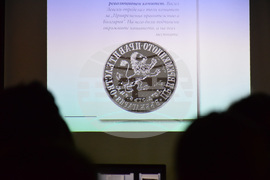 Благоевград – Васил Левски – музеен урок