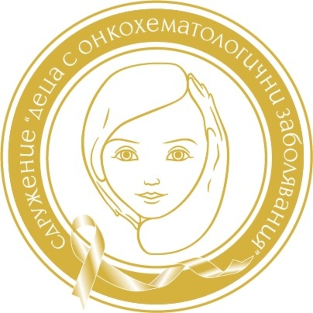 Сдружение „Деца с онкохематологични заболявания“: Олимпиада за младежи с онкологични заболявания