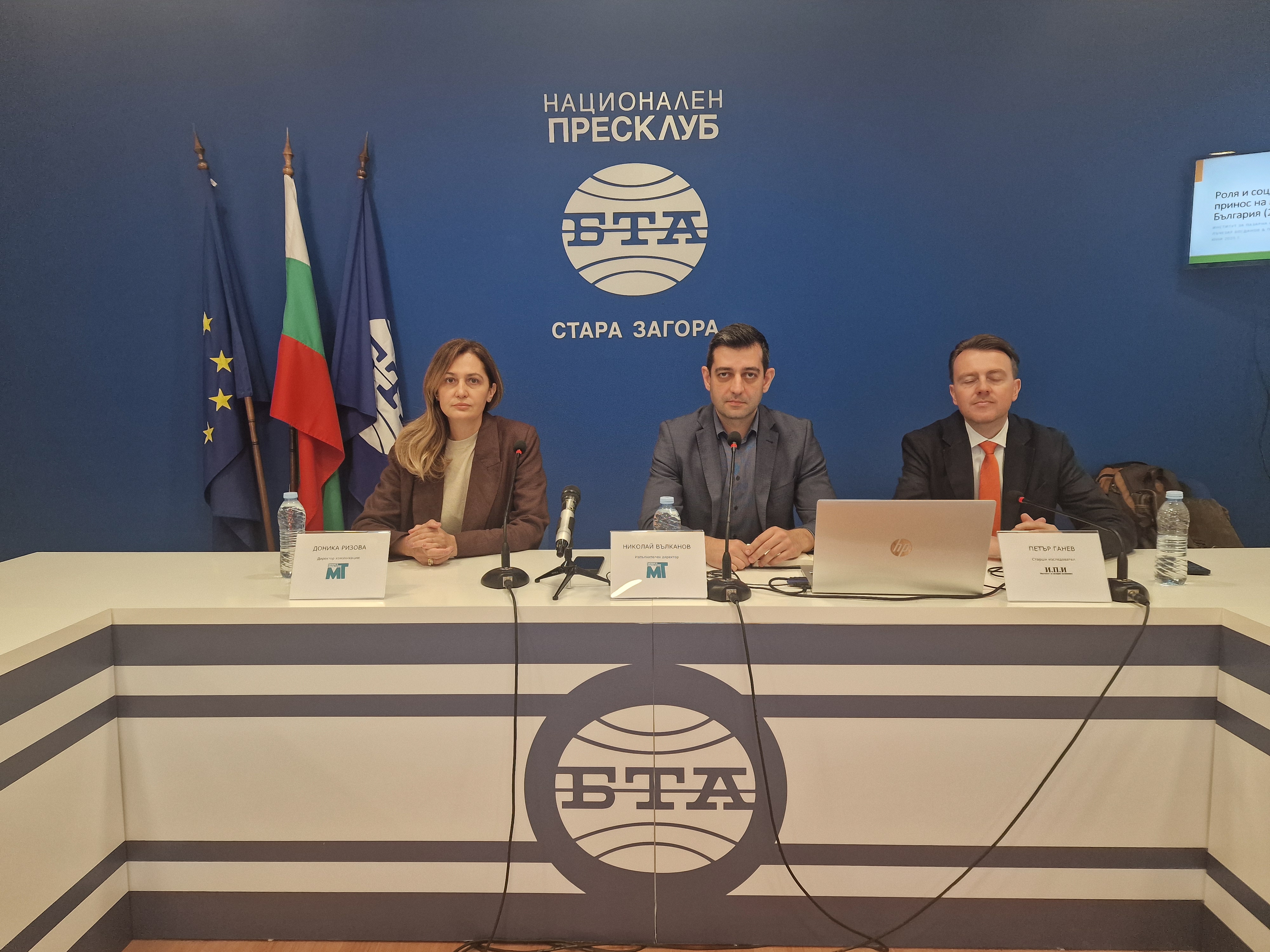 Пресконференция на Сдружение за модерна търговия