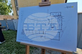 Село Лозен - първа копка - нов корпус на 201-во ОУ "Св. св. Кирил и Методий"