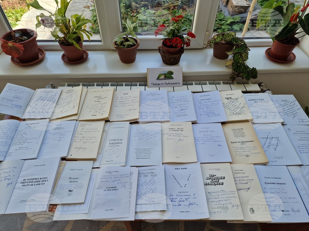Тематична изложба „Книги с посвещение” е подредена в Регионалната библиотека в Разград