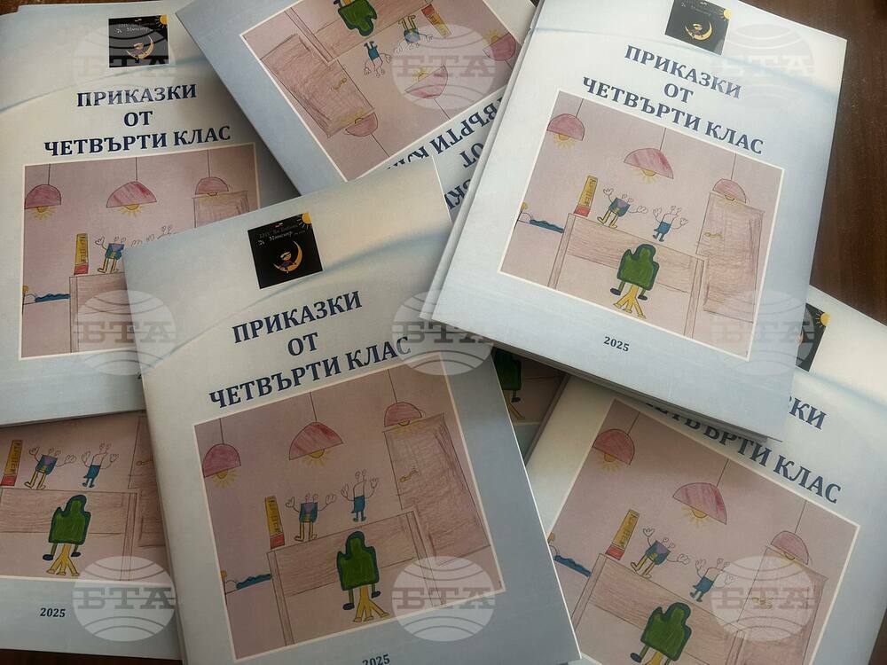 Българското училище „Ян Бибиян” в Мюнстер финансира издаването на книжка с разкази на свои възпитаници от четвърти клас