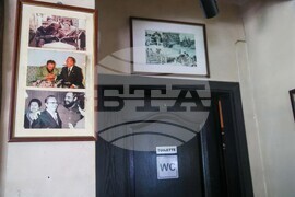 Сърбия - Йосип Броз Тито