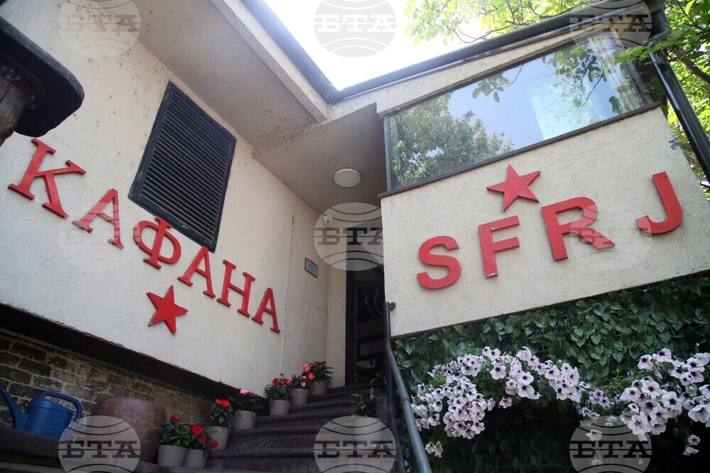 Сърбия - Йосип Броз Тито