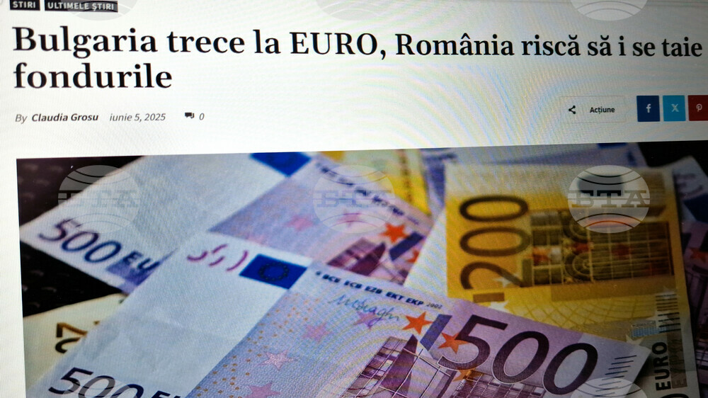 Румъния - медии - водеща новина