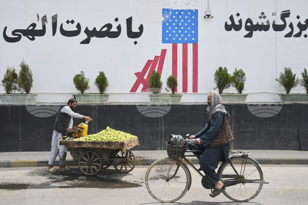 Afghanistan Trump Travel Ban