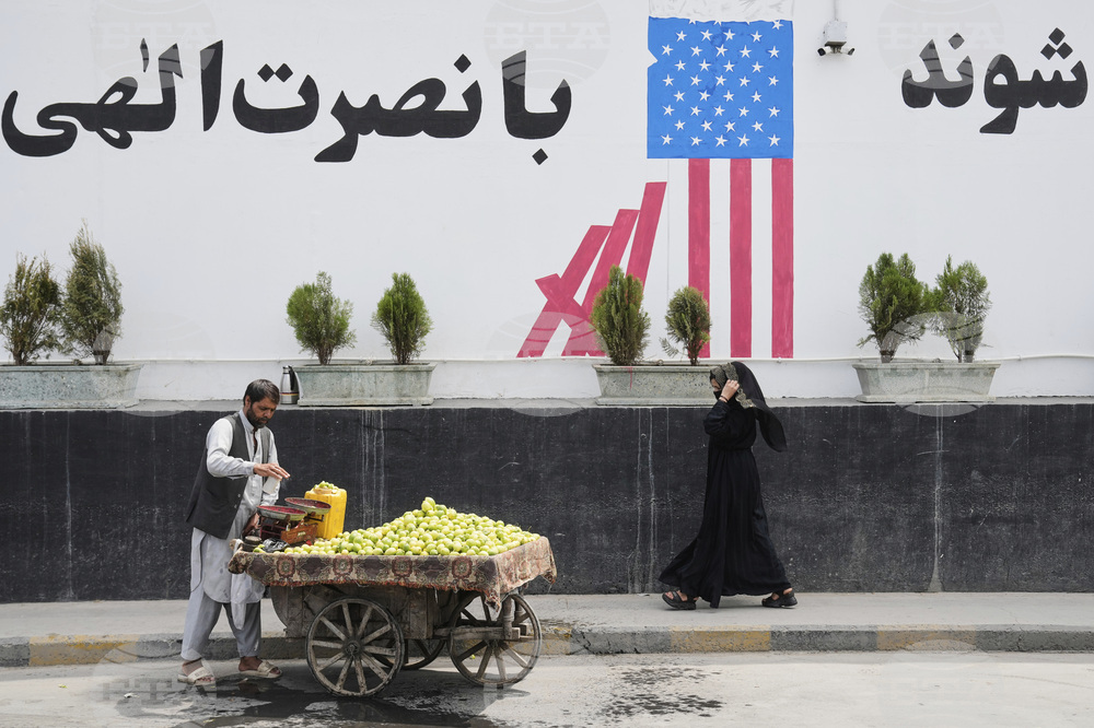 Afghanistan Trump Travel Ban