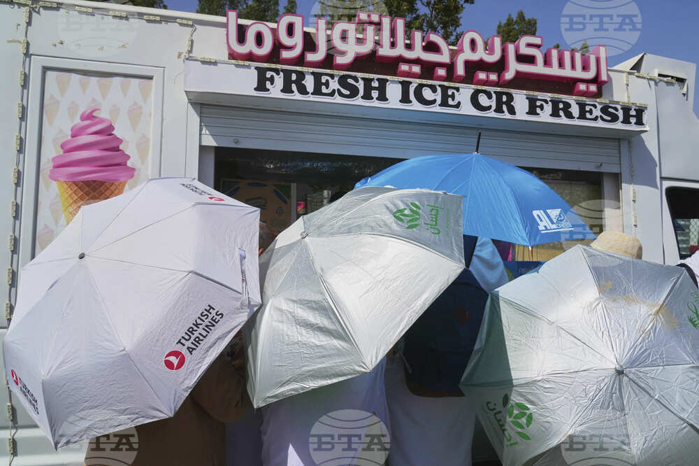 Saudi Arabia Hajj