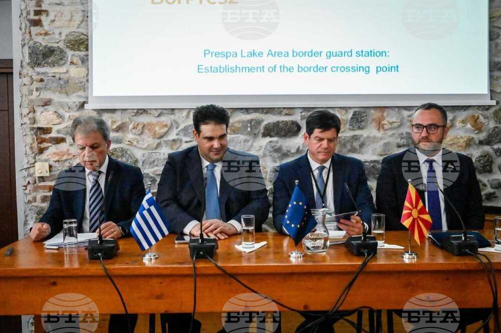 Проектът за отваряне на ГКПП между Гърция и Северна Македония в района на Преспанското езеро беше представен в Лемос, община Преспа