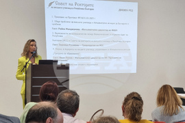 Бургас - Съвет на ректорите на висши учебни заведения - заседание