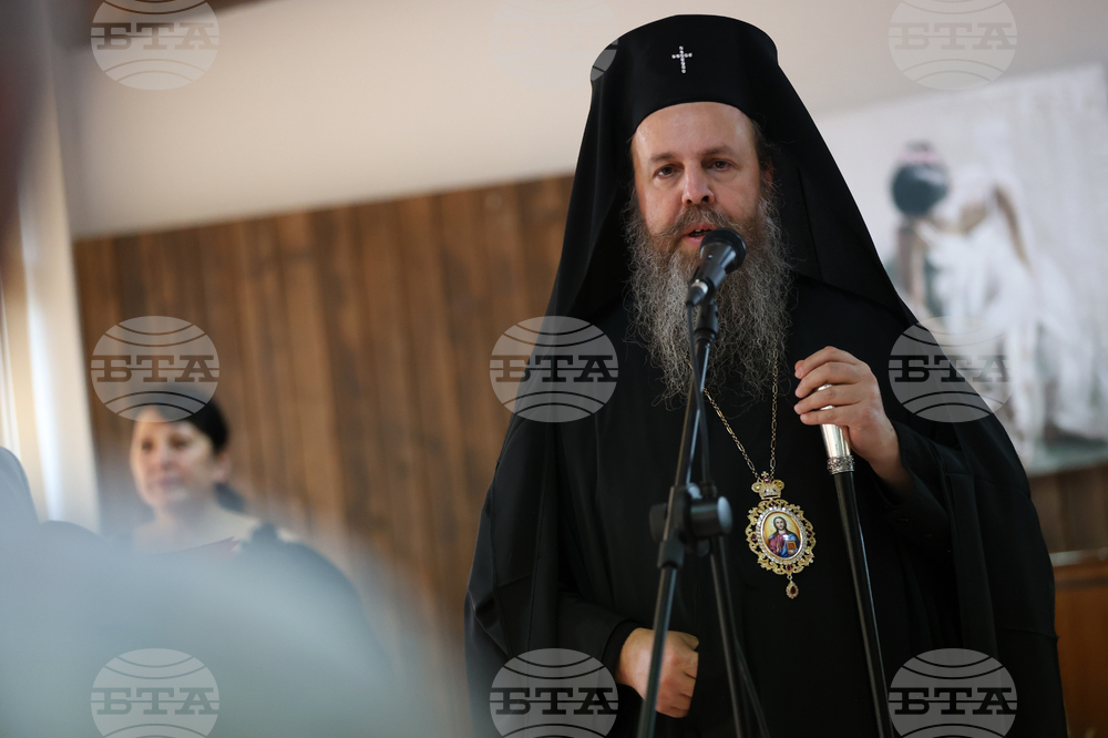 Благоевград - конкурс - награждаване - Неврокопски митрополит Серафим.