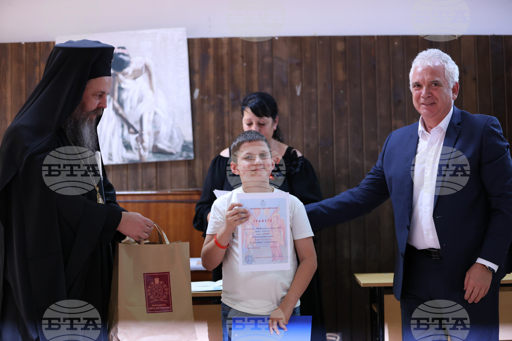 Благоевград - конкурс - награждаване