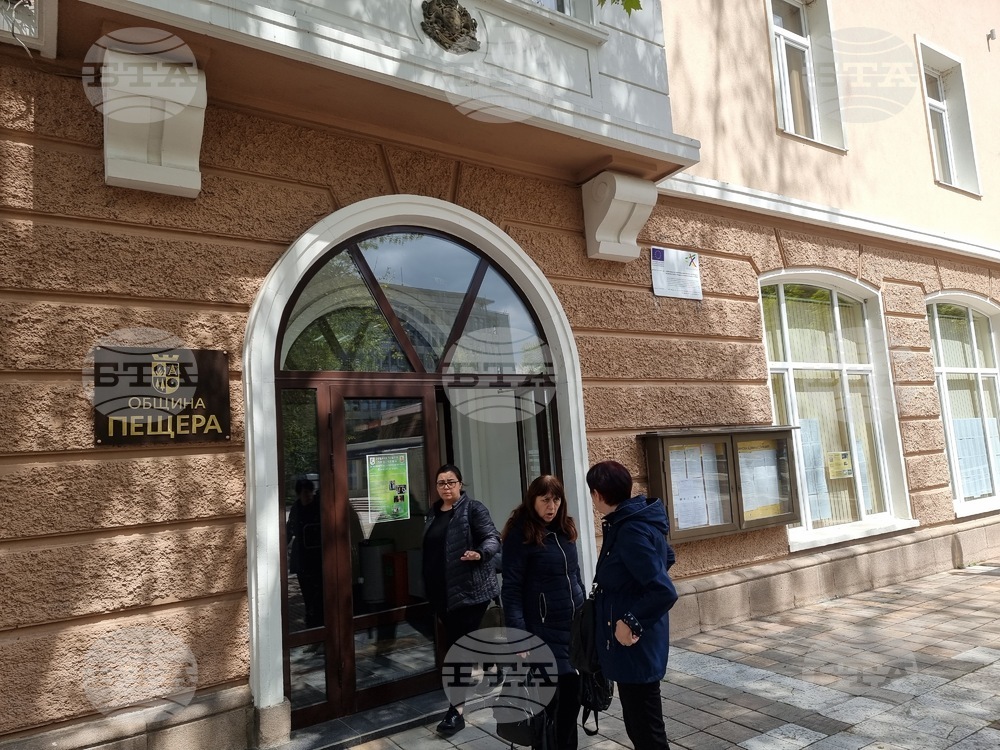 В село Капитан Димитриево, община Пещера, се провеждат частични избори за кмет на населеното място