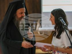 Благоевград - конкурс - награждаване