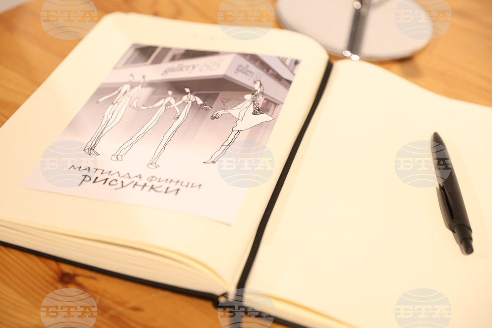 Матилда Финци - изложба