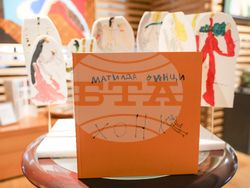 Матилда Финци - изложба