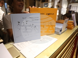 Матилда Финци - изложба