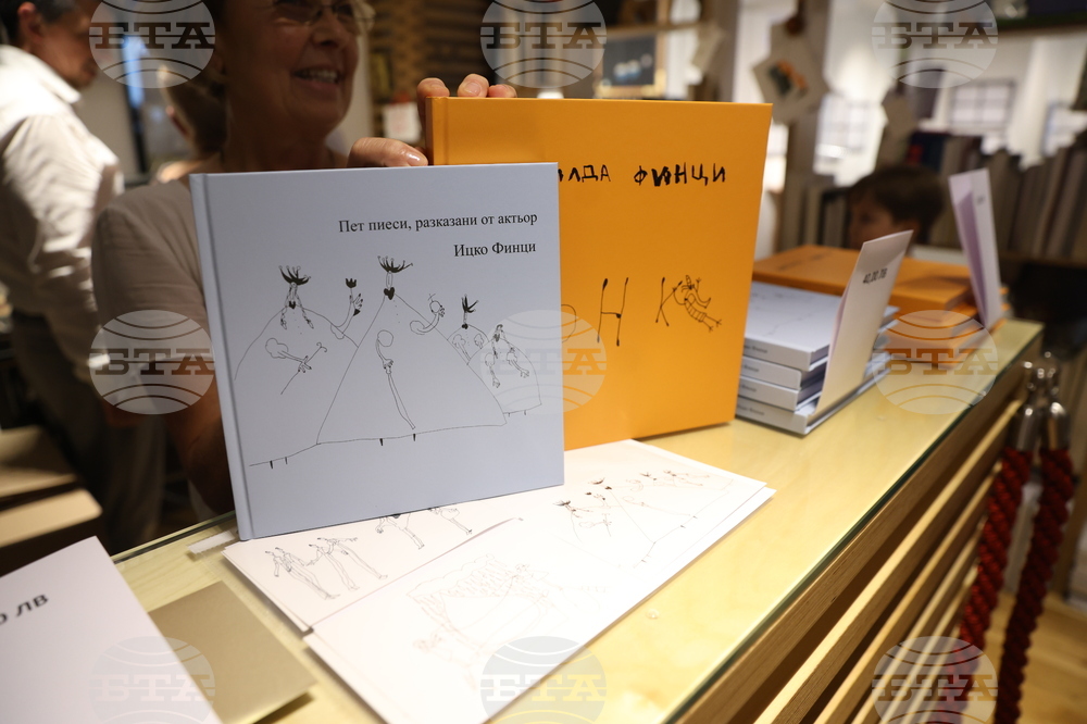 Матилда Финци - изложба