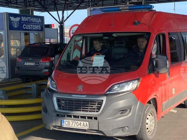 ГКПП "Капитан Андреево" - спасители - завръщане