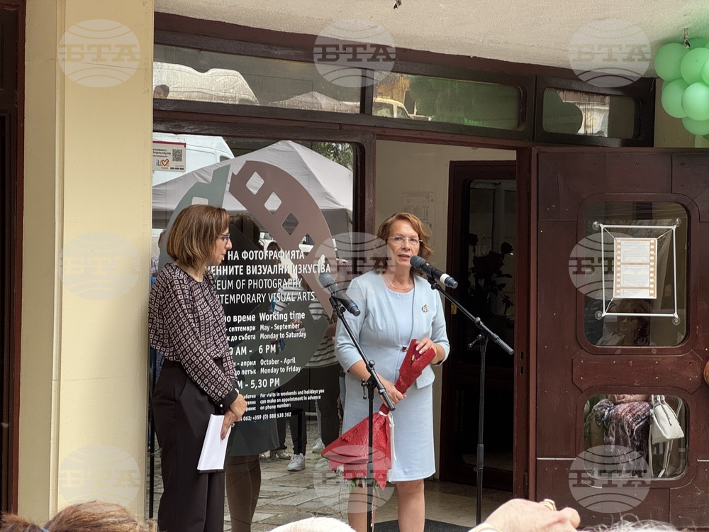 Музеят на фотографията в Казанлък отбеляза официално своята десета годишнина