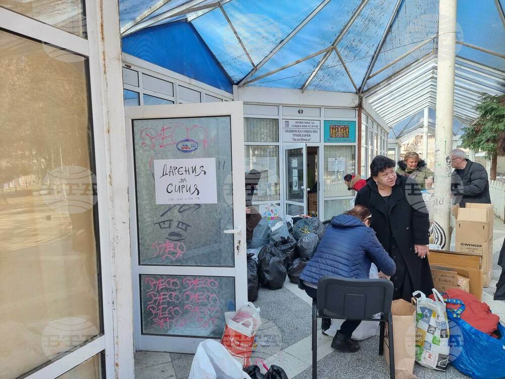 Над два тона помощи за бедстващите след земетресението в Сирия събраха за шест часа жители на Кюстендил