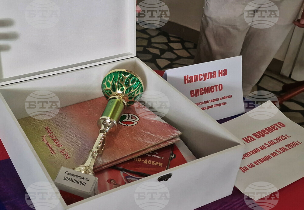 Търговище - Младежки дом - годишнина - фотоизложба