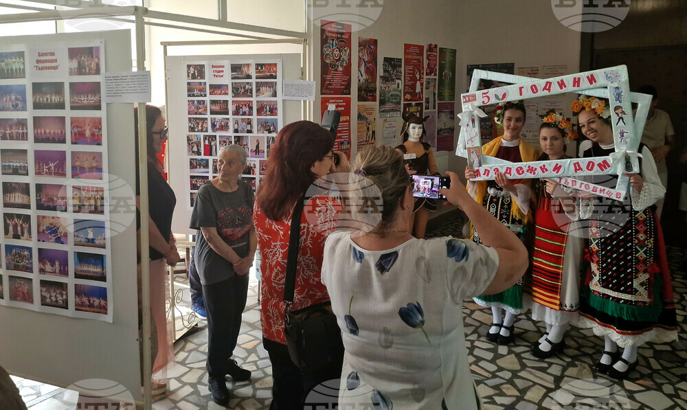 Търговище - Младежки дом - годишнина - фотоизложба