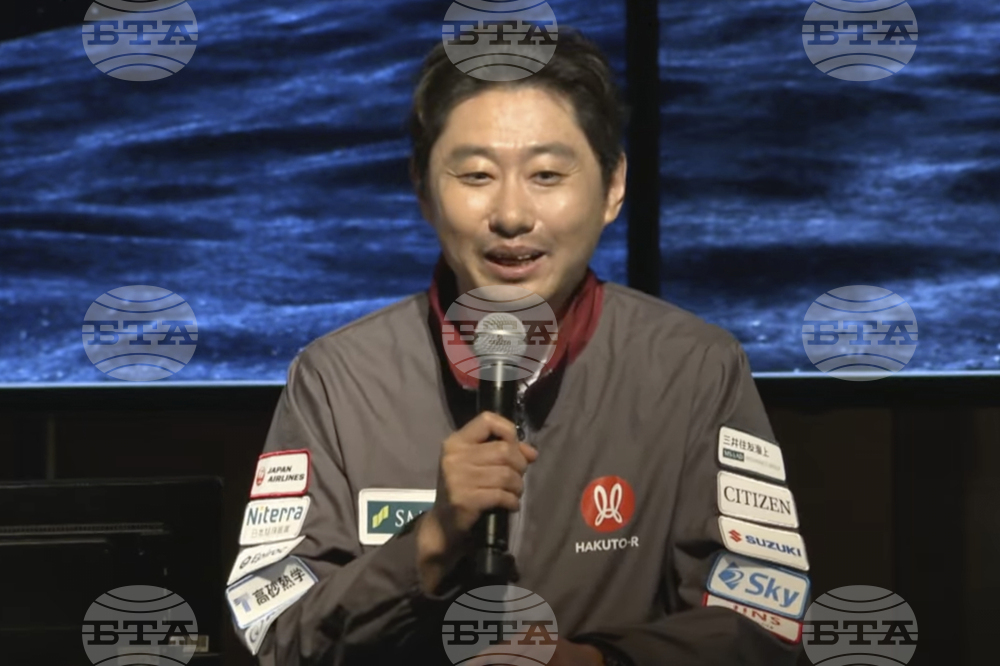 Japan Moon Landing