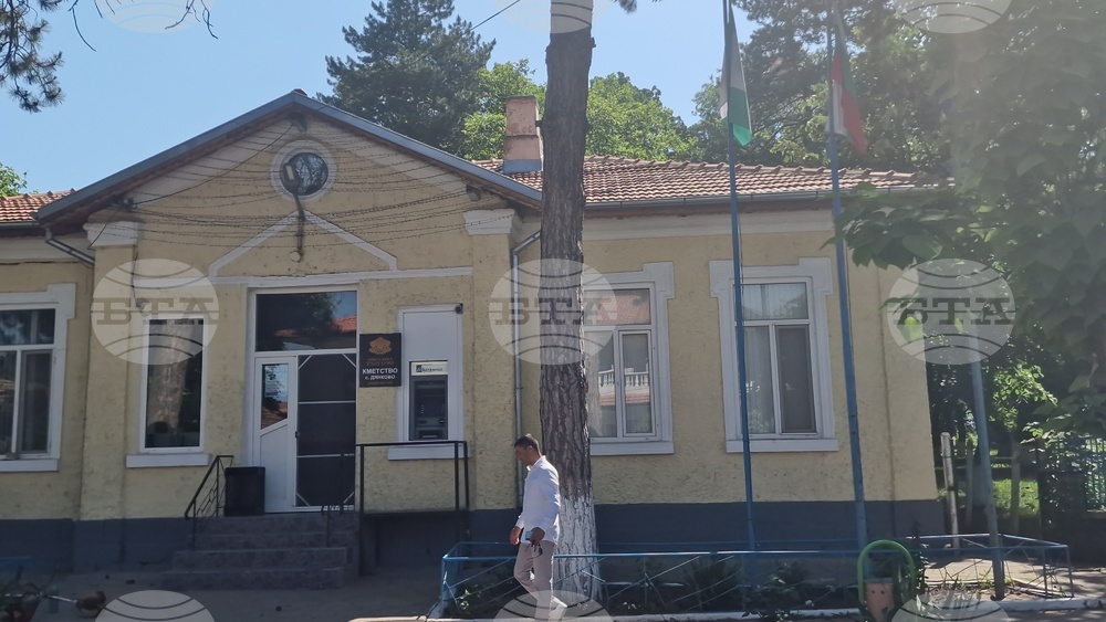 Разград - Курбан байрам - село Дянково