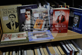 Бургас - библиотека - ежедневие