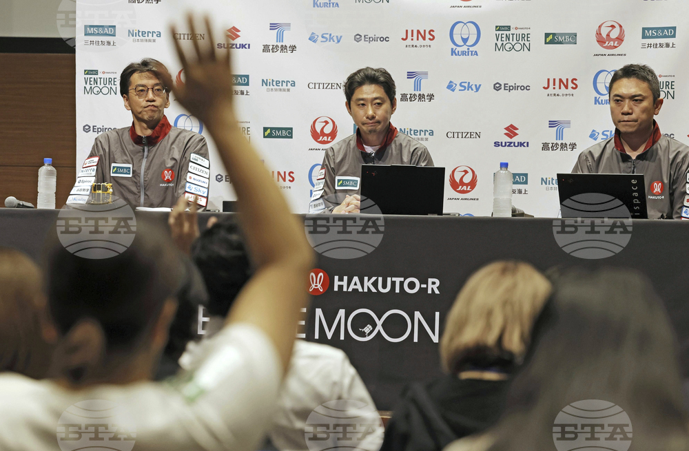 Japan Moon Landing
