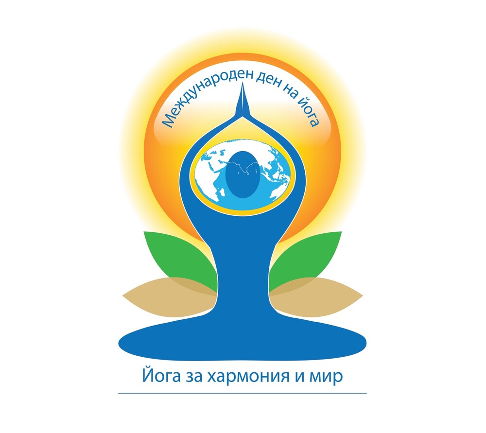 В над 40 населени места ще бъде отбелязан Международният ден на йога