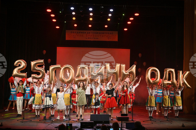 Монтана - концерт