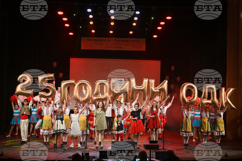 Монтана - концерт