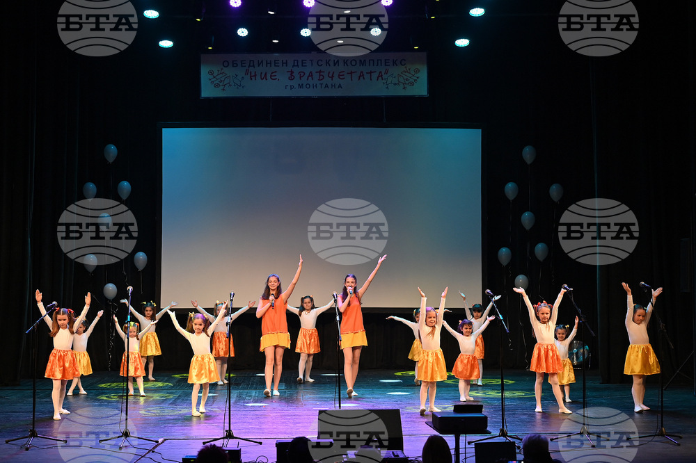 Монтана - концерт