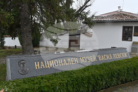 Карлово -  Национален музей „Васил Левски“