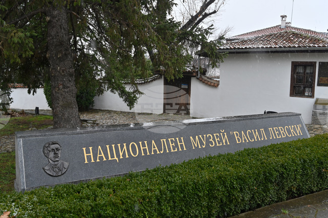 Карлово -  Национален музей „Васил Левски“ 