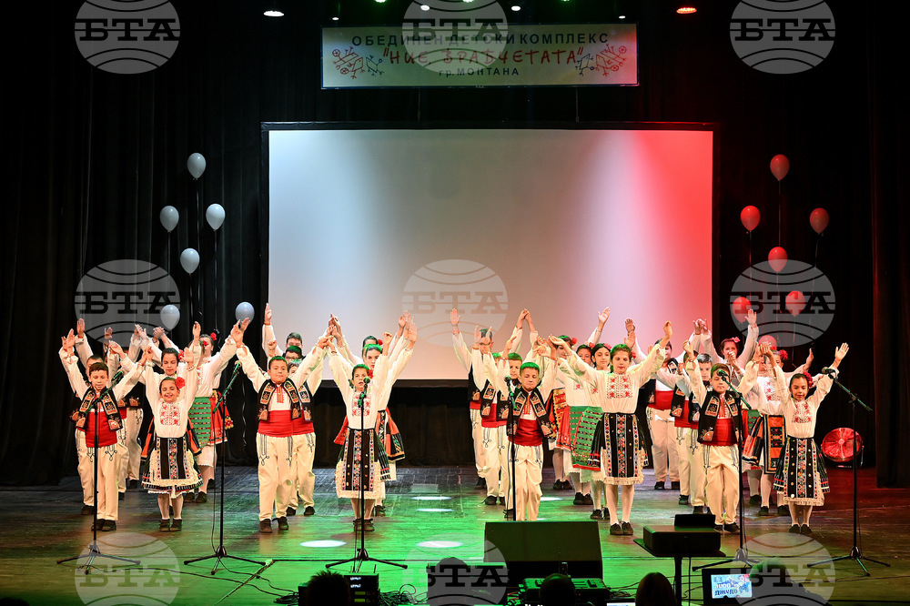 Монтана - концерт