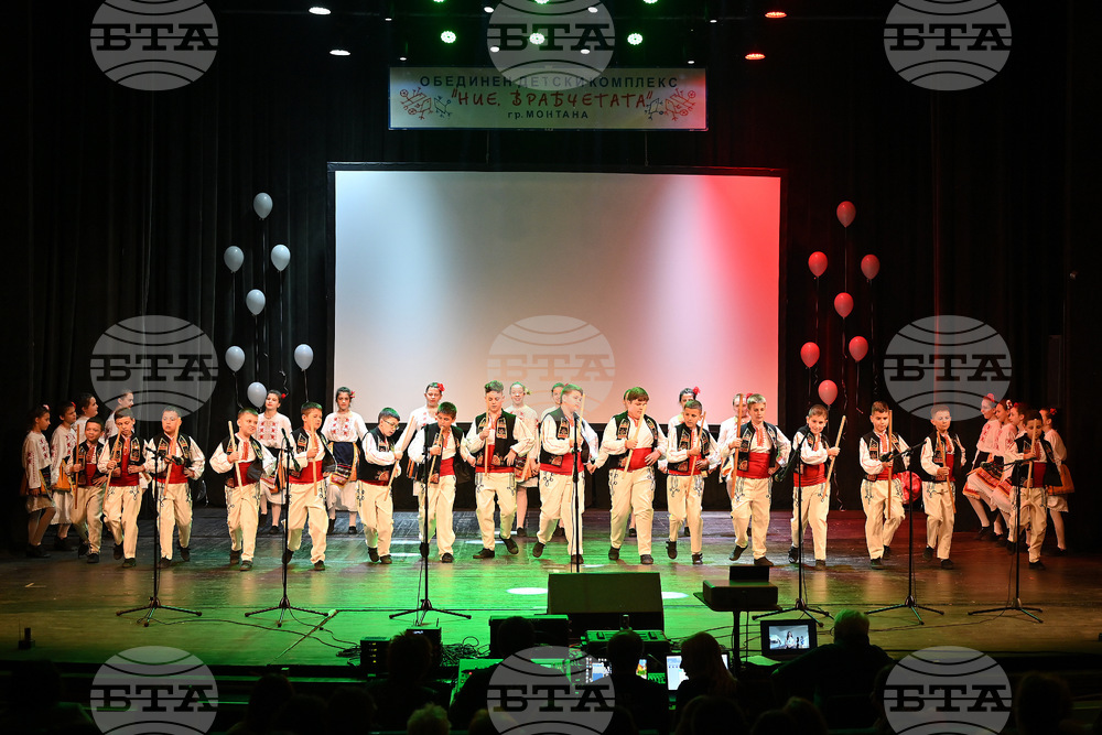 Монтана - концерт