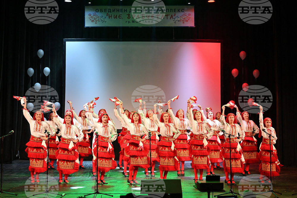 Монтана - концерт