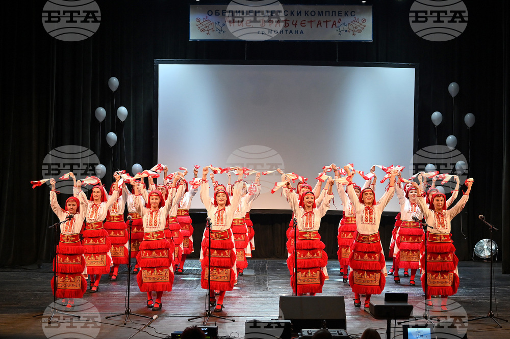 Монтана - концерт