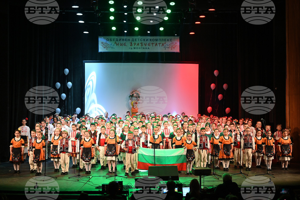 Монтана - концерт