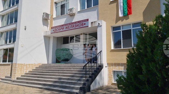 Учители от Професионалната гимназия по текстил и облекло в Сливен ще обменят опит с колеги от Истанбул